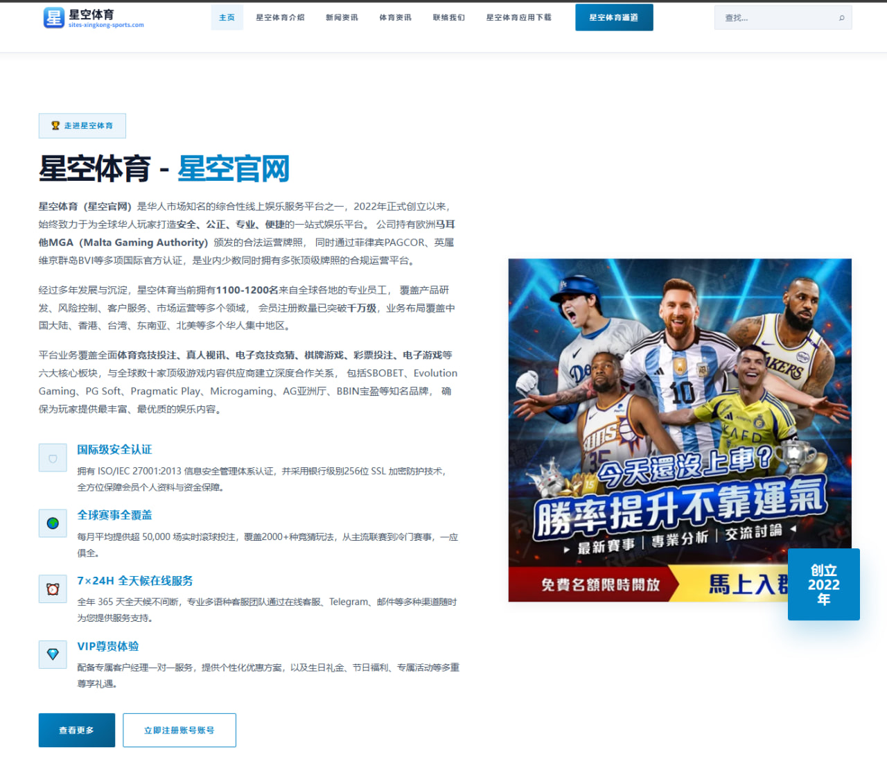 无锡吴钩官宣陈国抗张永龙加盟为新赛季注入强劲动力
