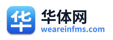 华体网